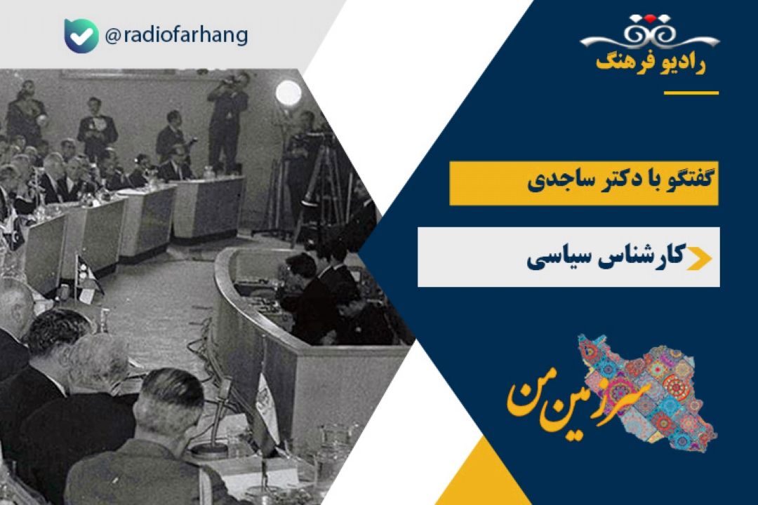 درباره دكترین امنیتی در دوره پهلوی