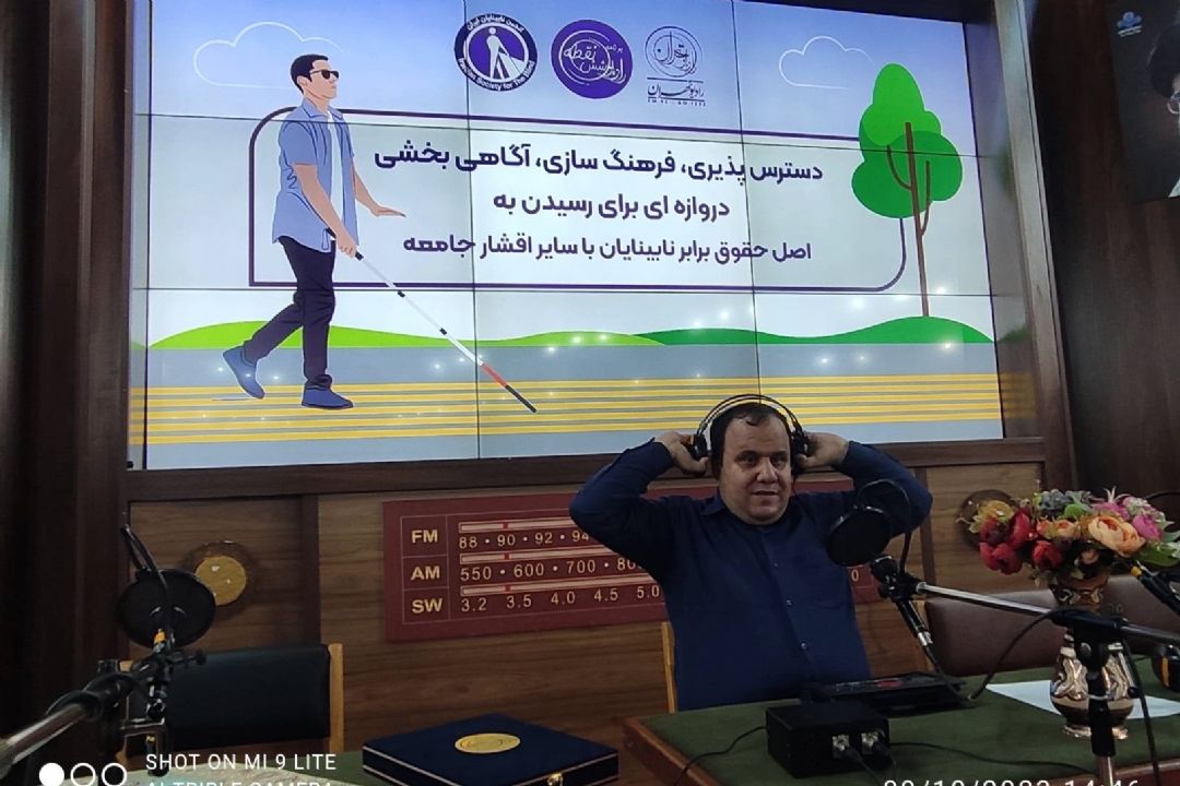  چشم ها را باید شست