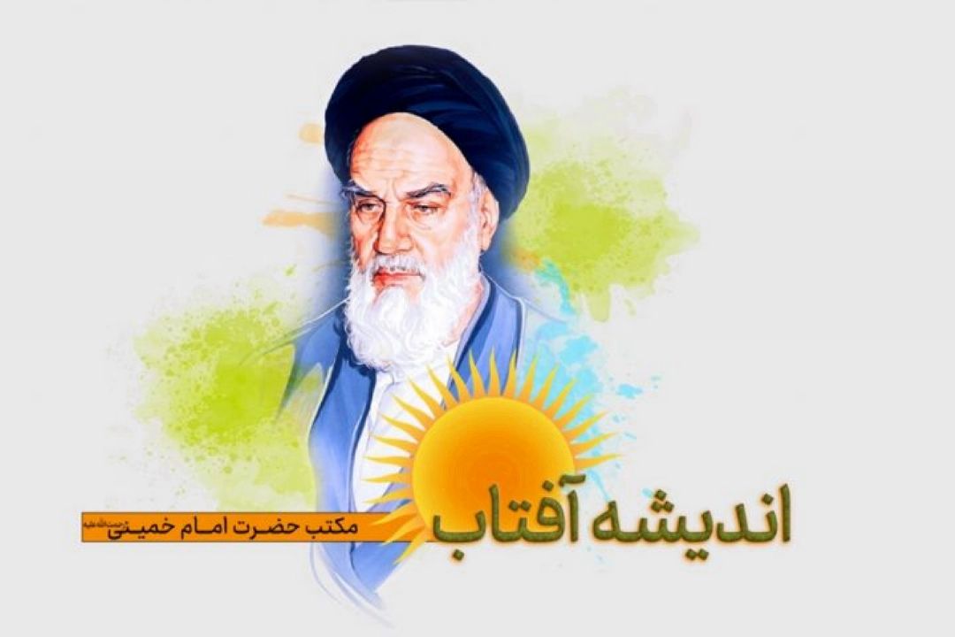ماهیت و حقیقت تجسم اعمال از نگاه امام خمینی (ره)