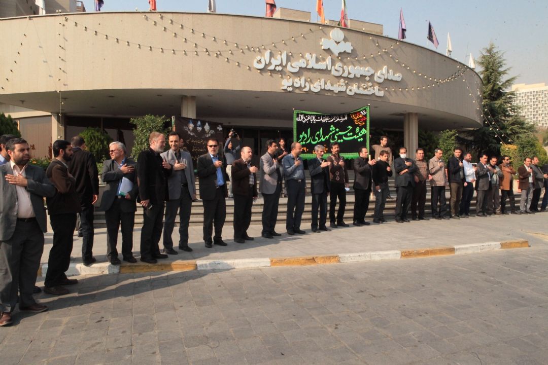 برگزاری مراسم عزاداری دهه پایانی صفر در ساختمان شهدای رادیو