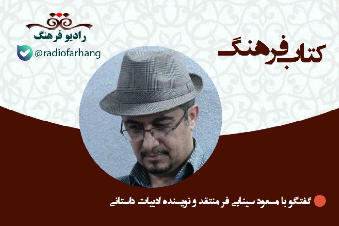 درباره ادبیات بومی