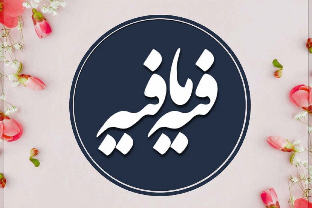 حكایت طنز