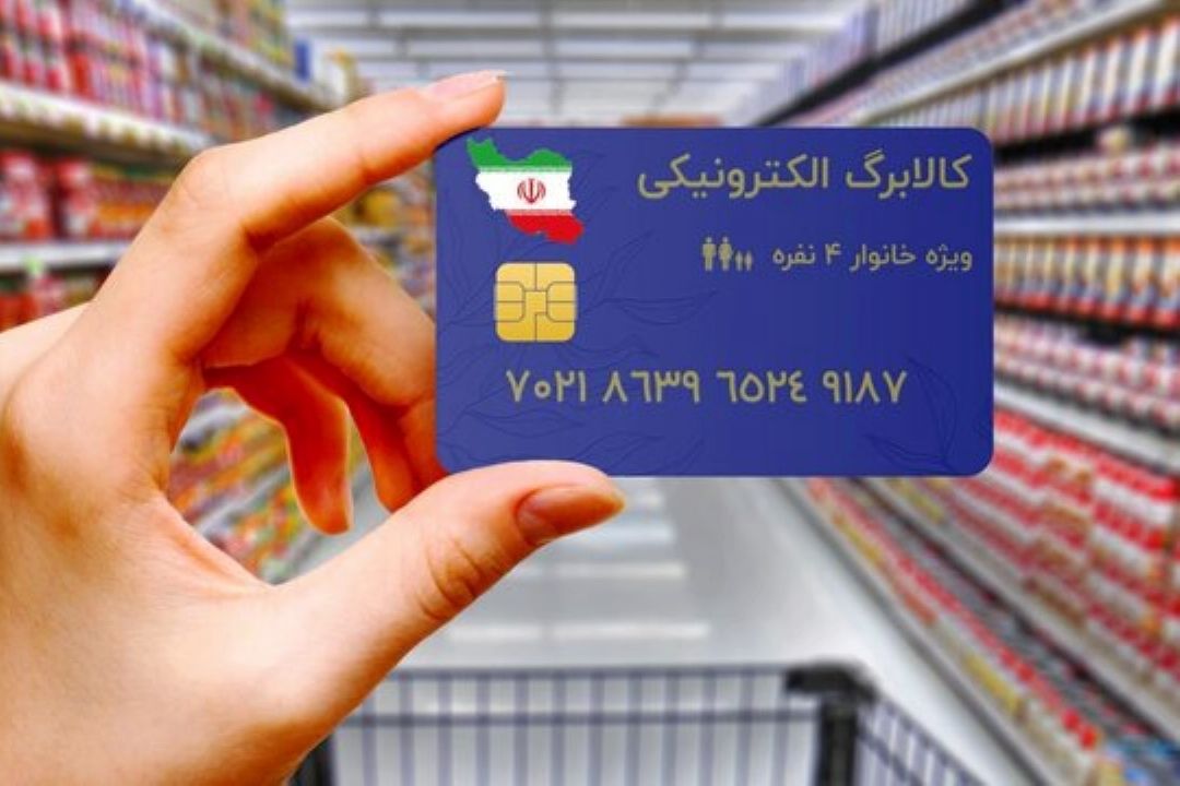 اسنپ به طرح خرید كالابرگی پیوست