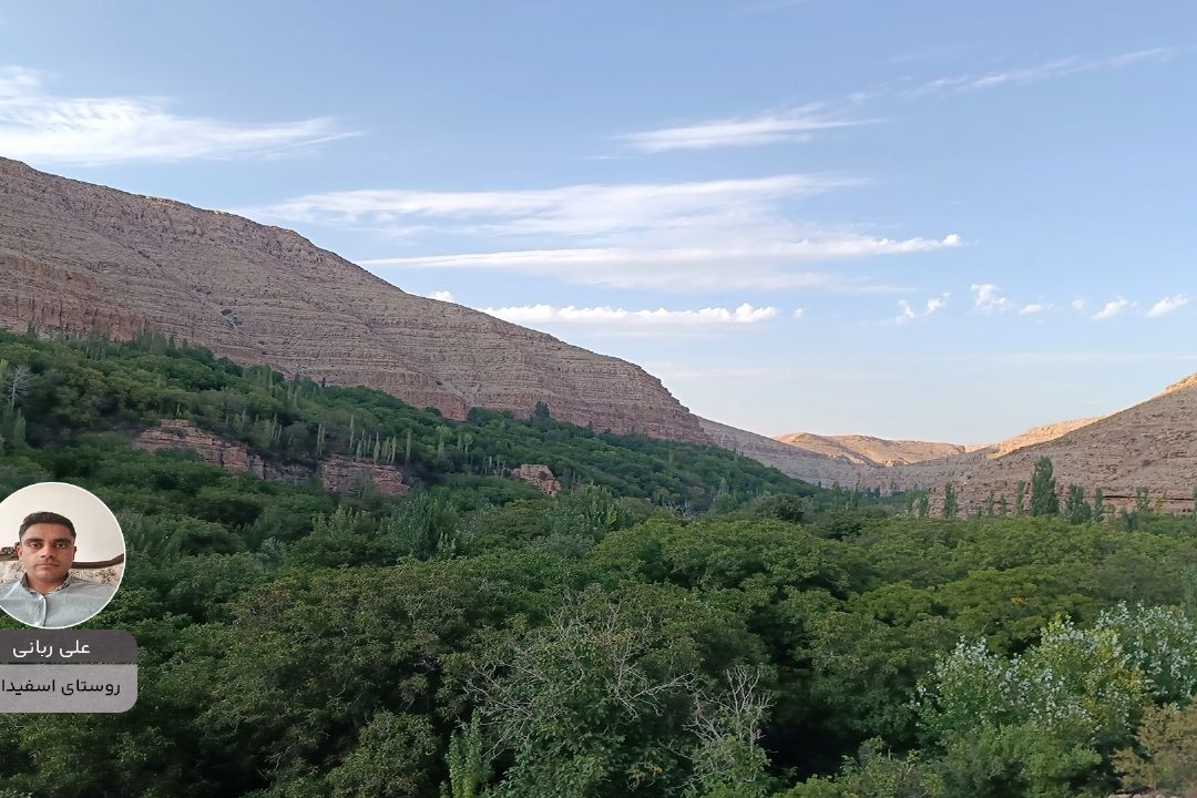 علی ربانی پویش زیبای ایران من