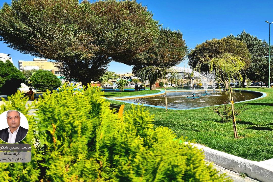 محمدحسین شكرچیان پویش زیبای ایران من