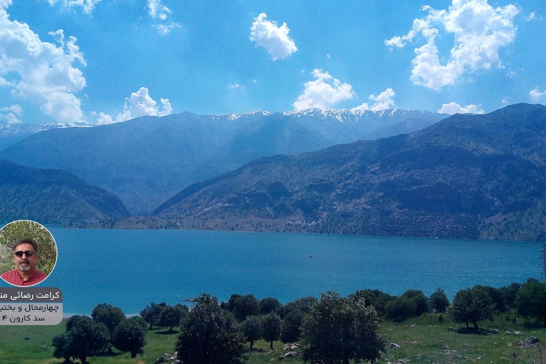 كرامت رضائی منش پویش زیبای ایران من