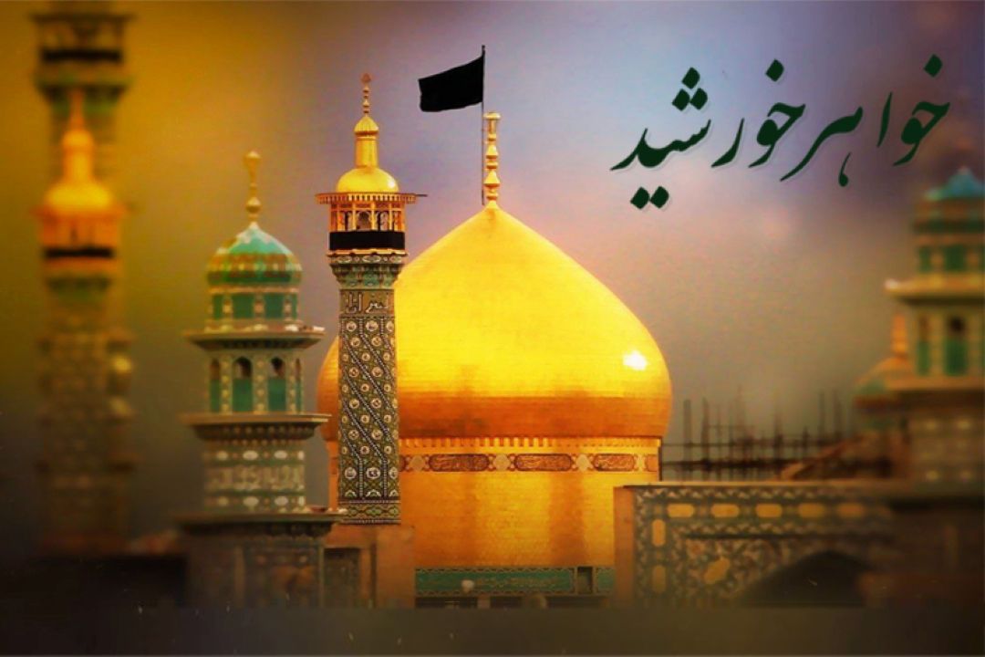 رادیو معارف  سوگوار رحلت خواهر خورشید 