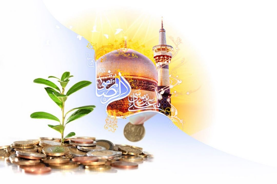 اقتصاد رضوی