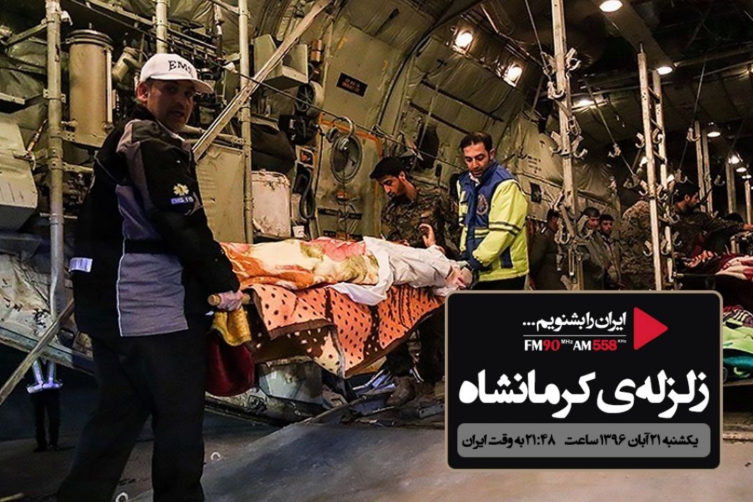 كمك های مردمی همچنان ادامه دارد