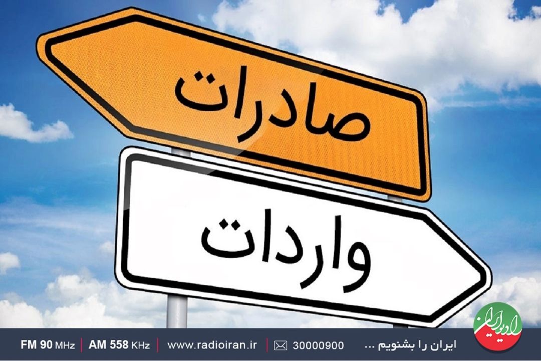 عمده صادرات ایران به اقلیم كردستان و تركیه می رود
