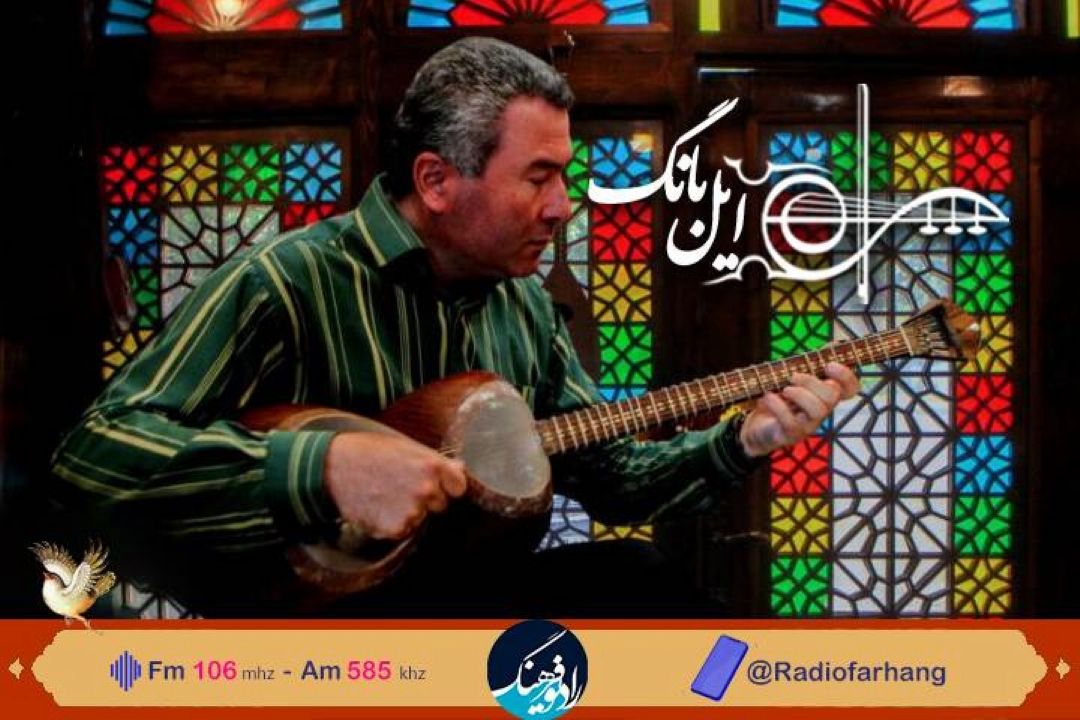 نوازندگان مهمان «ایل بانگ»