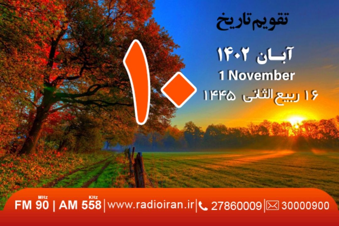 از درگذشت عین الدوله تا اعلان به عثمانی