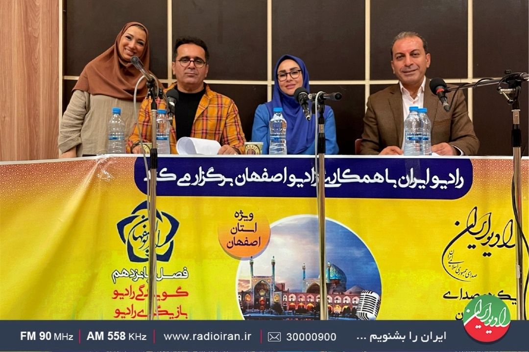 نصف جهان میزبان «یك دو صدا» شد