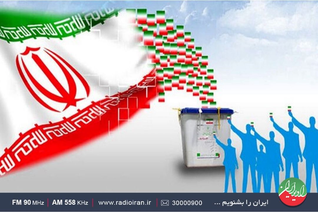 فرآیند نام‌ نویسی مجلس خبرگان 