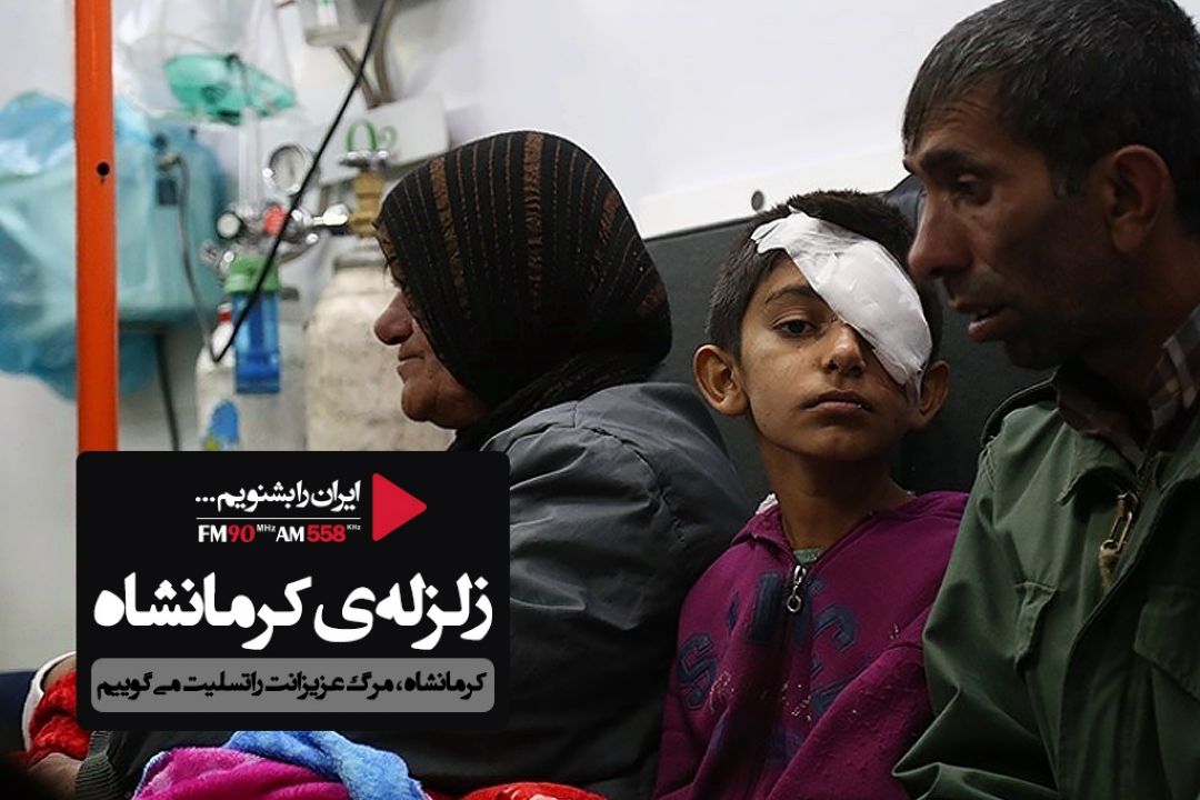 درخصوص شیوع بیماری های واگیردار هیچگونه نگرانی وجود ندارد