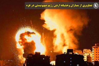 تصاویری از بمباران وحشیانه ارتش رژیم صهیونیستی در غزه