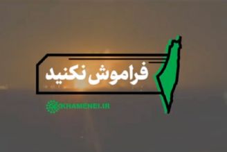 فراموش نكنید