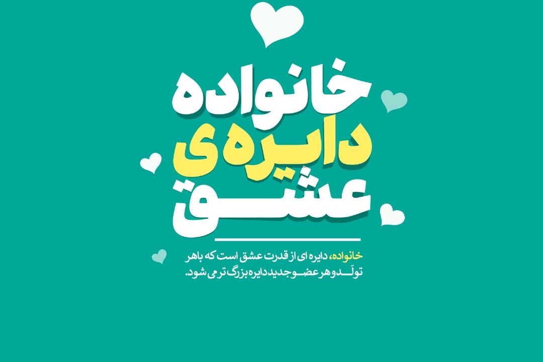 همسر من