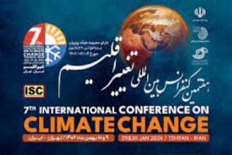 برگزاری هفتمین كنفرانس بین‌المللی تغییر اقلیم در بهمن ماه امسال 
