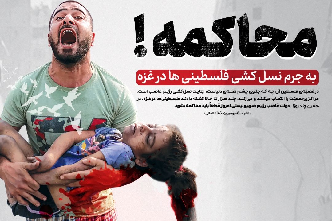 پویش #مرهم_باش رادیو سلامت 