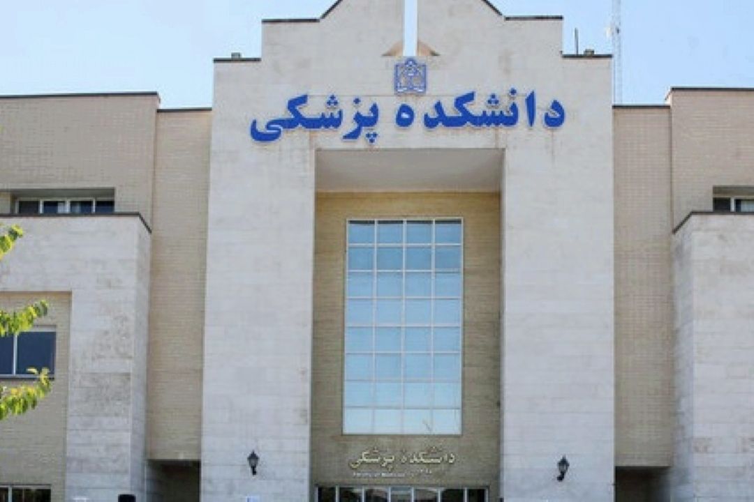 ورود دو عضو دانشگاه علوم پزشكی مشهد به جمع دانشمندان یك درصد برتر جهان 