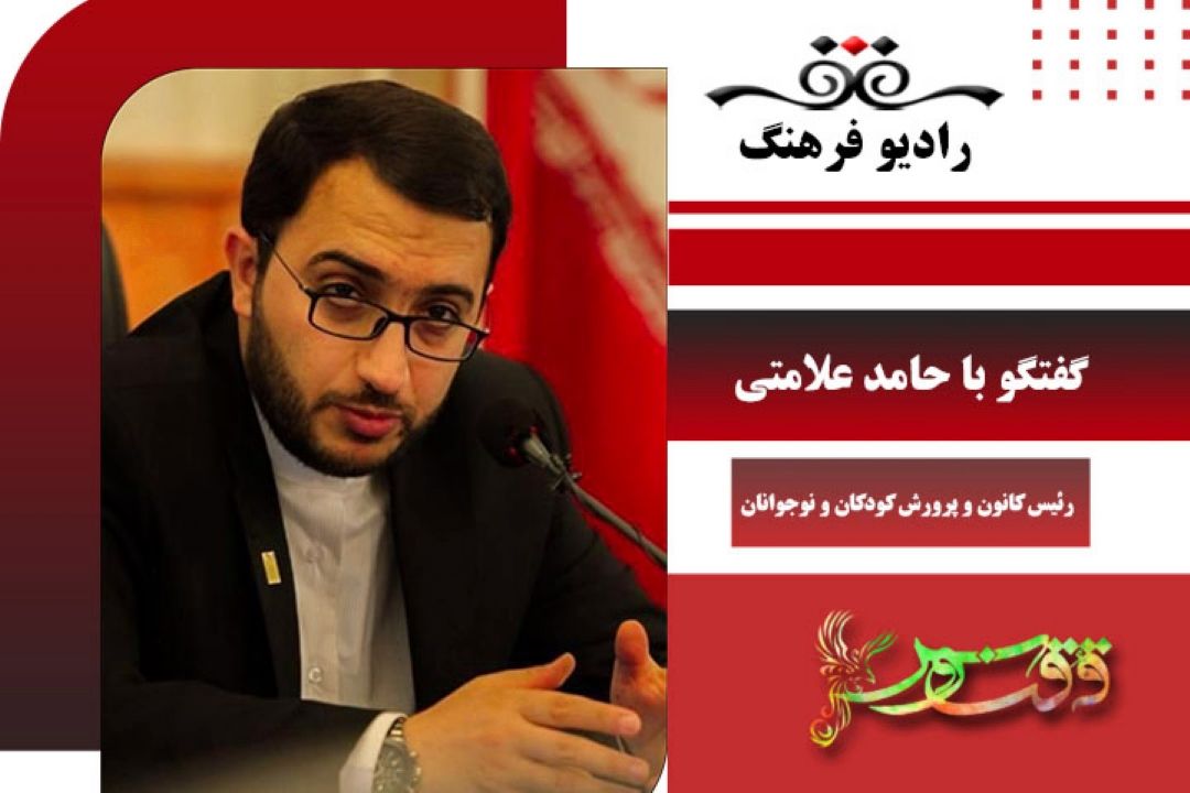 درباره انتخاب شهر یزد به عنوان پایتخت قصه و قصه گویی