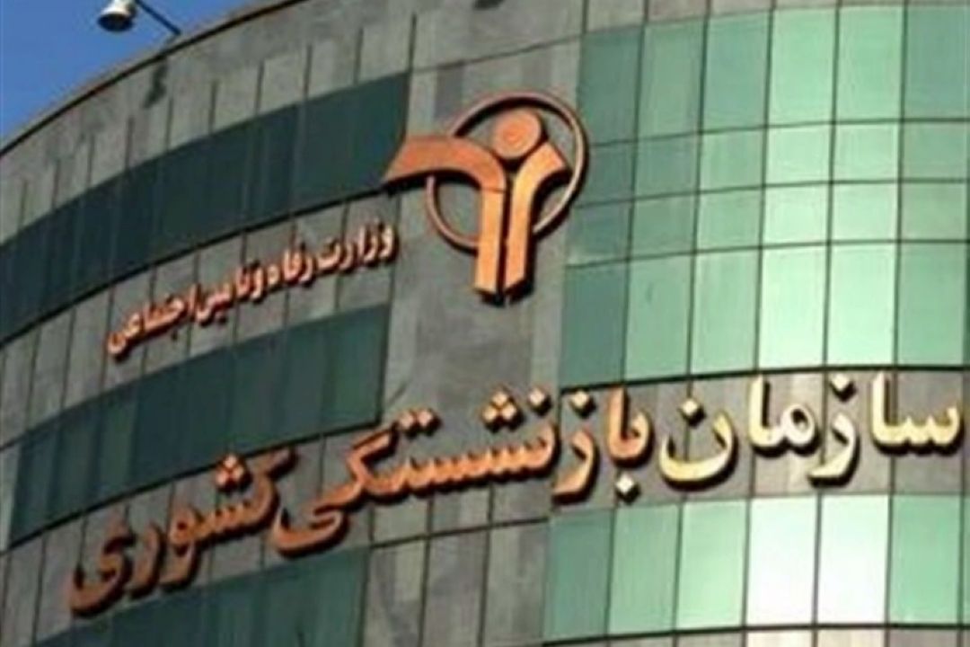 اركانی: تا 2 سال آینده هیچ تغییری در سنوات بازنشستگی كارگران و كارمندان رخ نخواهد داد