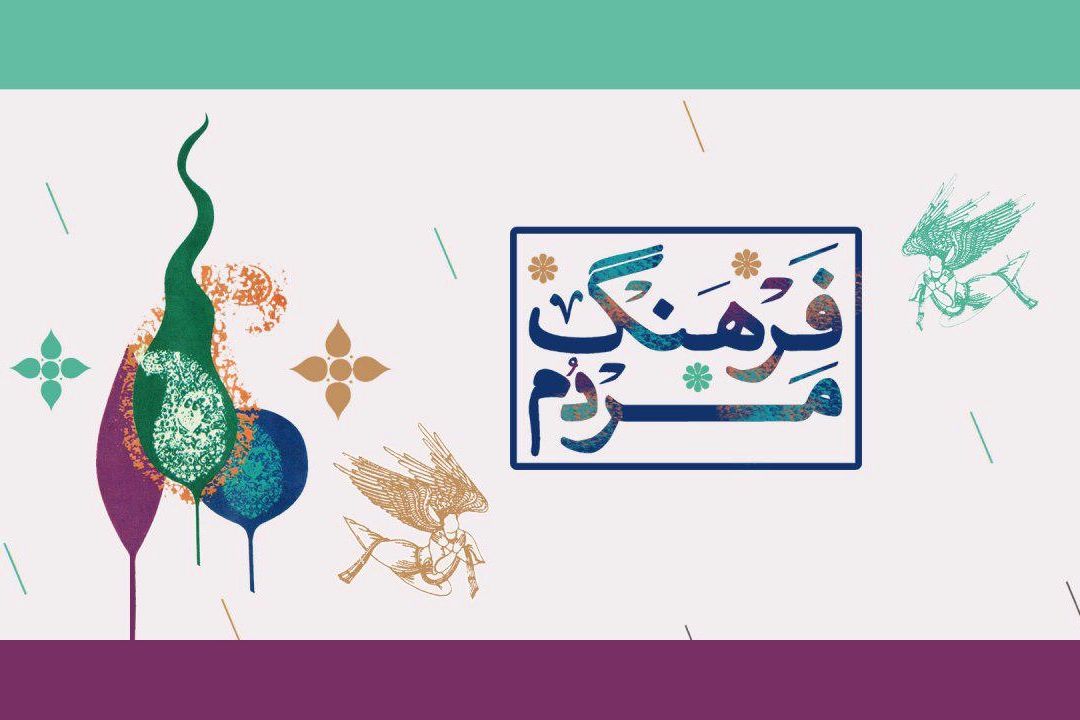 آیین های مربوط به نامگذاری نوزاد