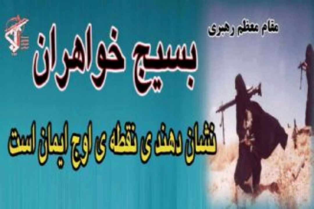 عدم تكریم مناسب، مهمترین آسیب تهدید كننده زنان