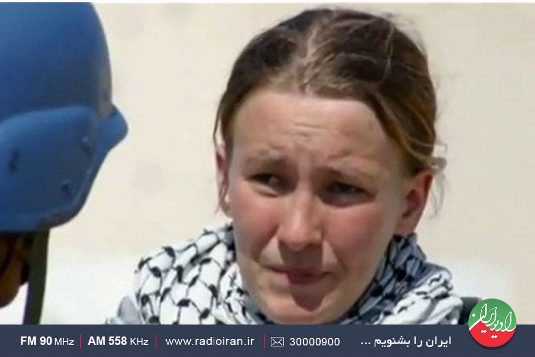 دختری كه زیر بلدوزر نظامیان اسرائیلی جان داد