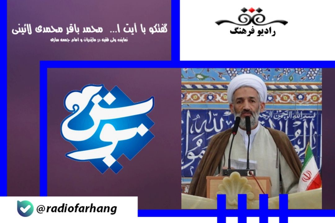 درباره تبدیل مازندران به مركز گردشگری مذهبی كشور