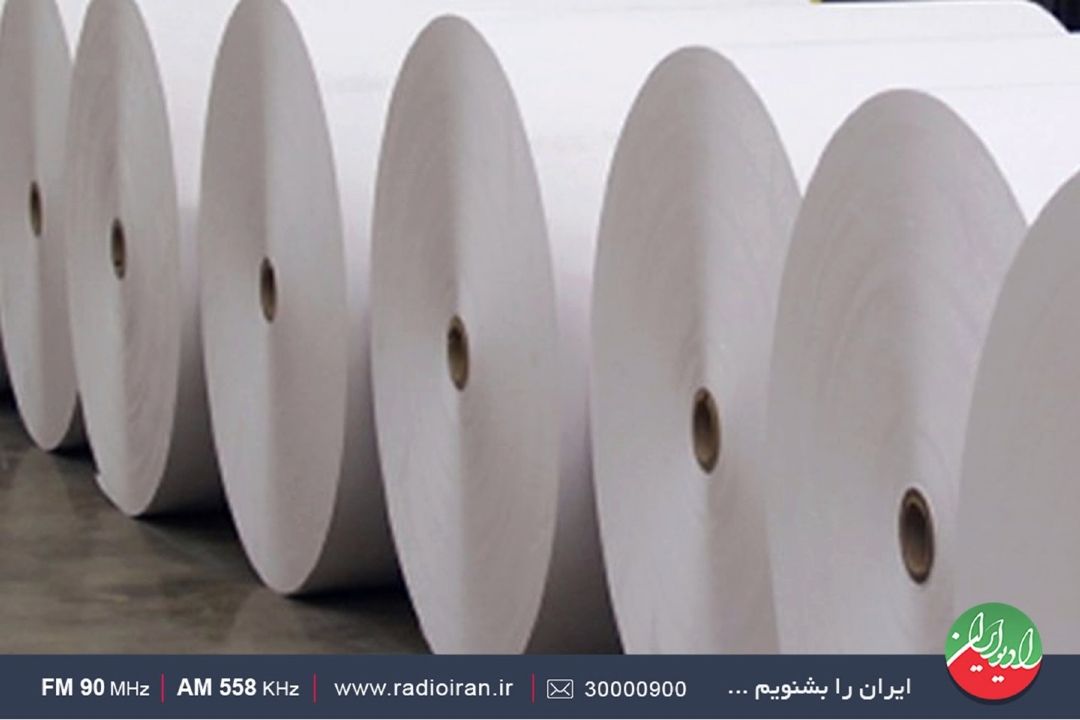واكاوی ابعاد تولید خودكفایی كاغذ 