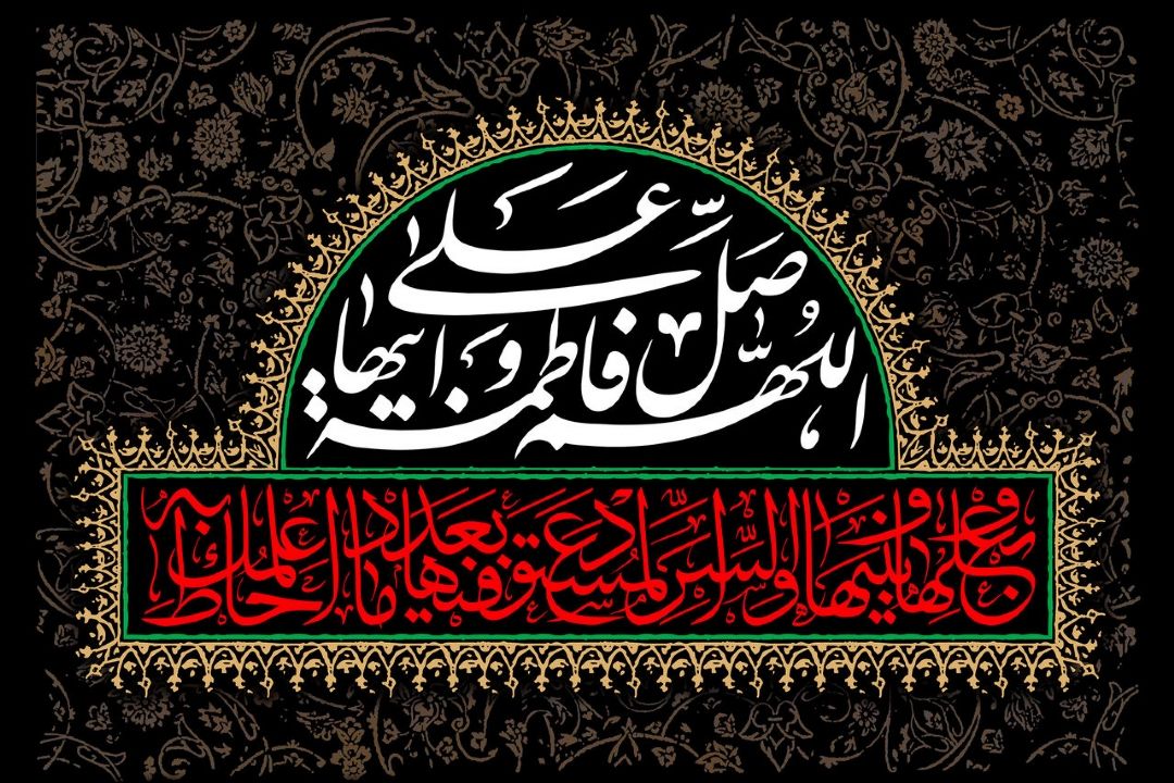 «بانوی آفتاب» در سوگ حضرت زهرا (س)  