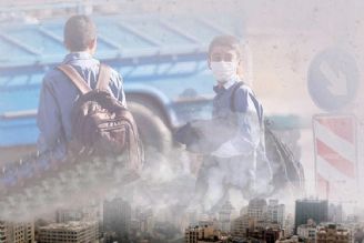 سهم 18 درصدی دانش‌آموزان در آلودگی هوای تهران