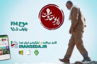 پشت صحنه برنامه "عصر مقاومت "