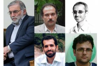 رد پای سازمان‌های بین‌المللی در ترور دانشمندان ایرانی به‌وسیله موساد