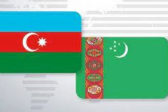 هفتمین نشست كمیسیون بین دولتی آذربایجان و تركمنستان در «عشق‌آباد» برگزار شد 
