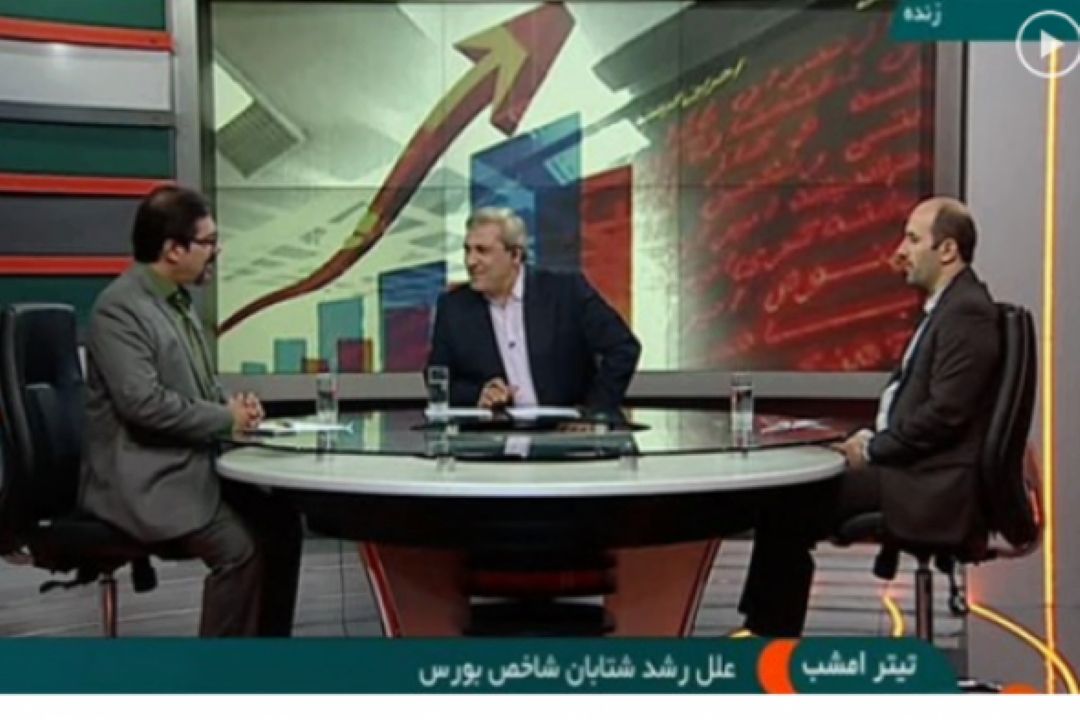 نیم نگاهی به جهش بورس