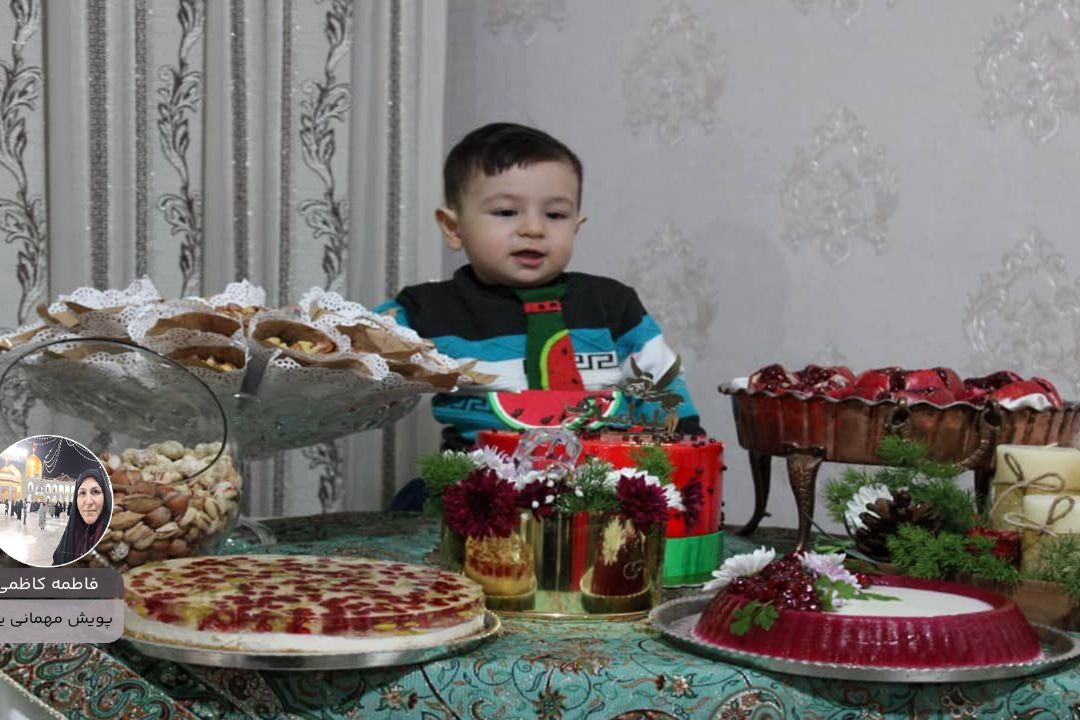 فاطمه كاظمی از مركزی " پویش مهمانی یلدا "