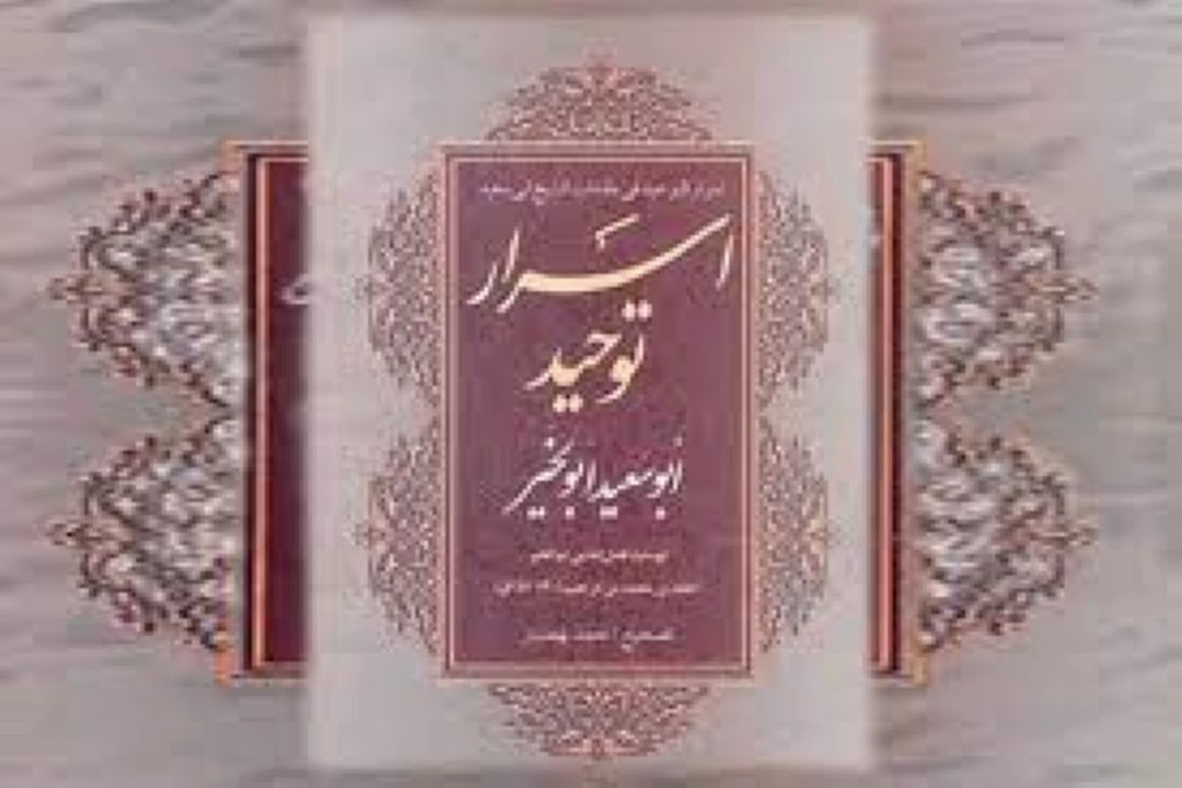حكایت طنز