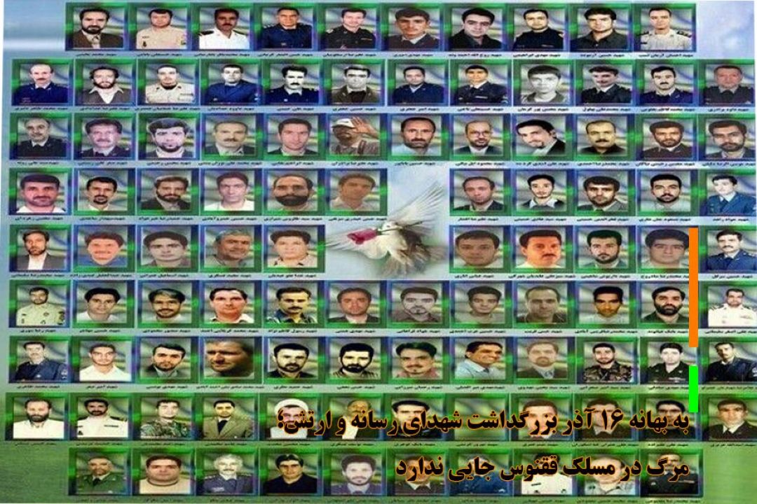 مرگ در مسلك ققنوس جایی ندارد