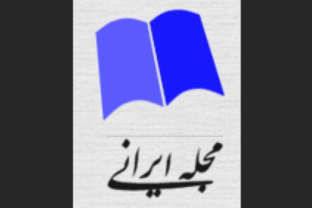 ربیع الاول سرآغازی برای وحدت مسلمانان جهان است