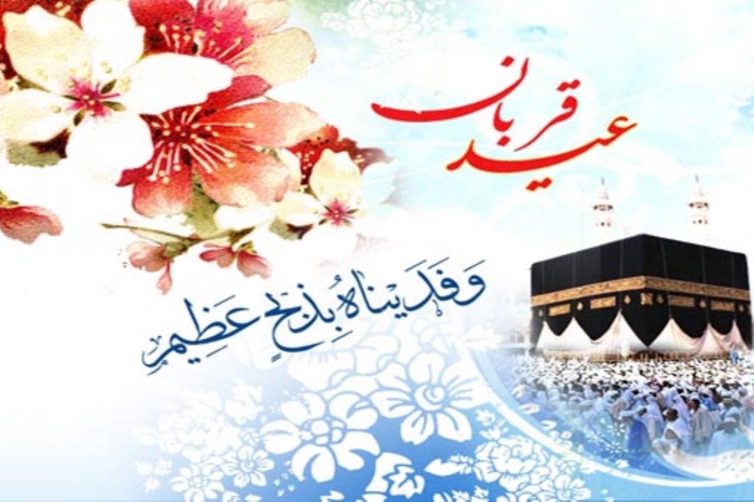 استمرار جنایات شجره ملعونه در سایه حرم امن الهی