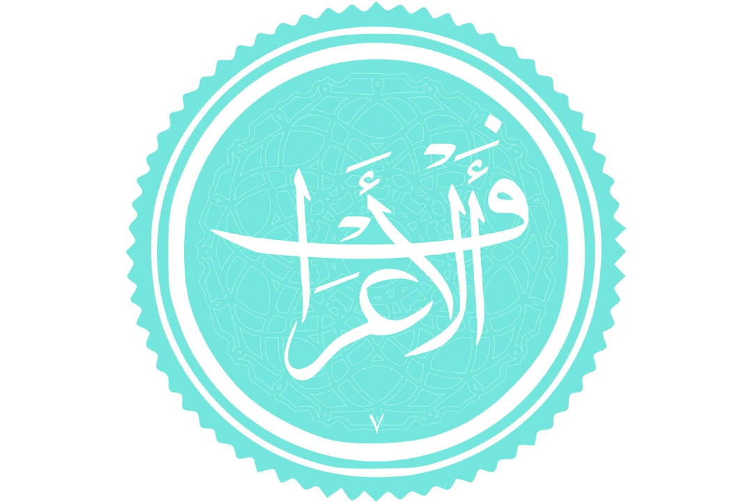 شرح و تفسیر آیه 172 سوره مباركه اعراف در برنامه درسنامه حفظ