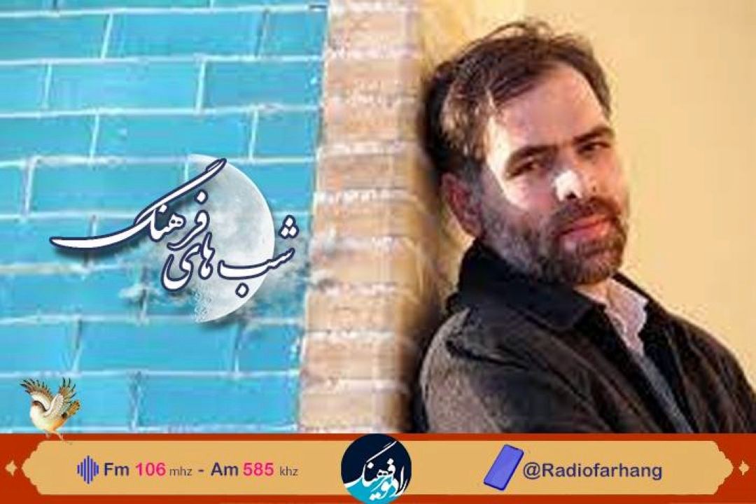 پخش گفتگوی یوسفعلی میرشكاك با دكتر علی داوودی ،از رادیو فرهنگ 