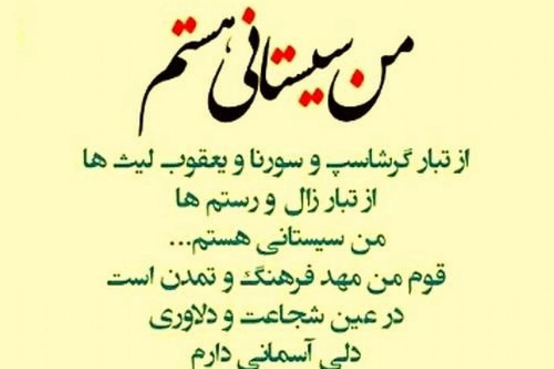  نخل و نیمروز