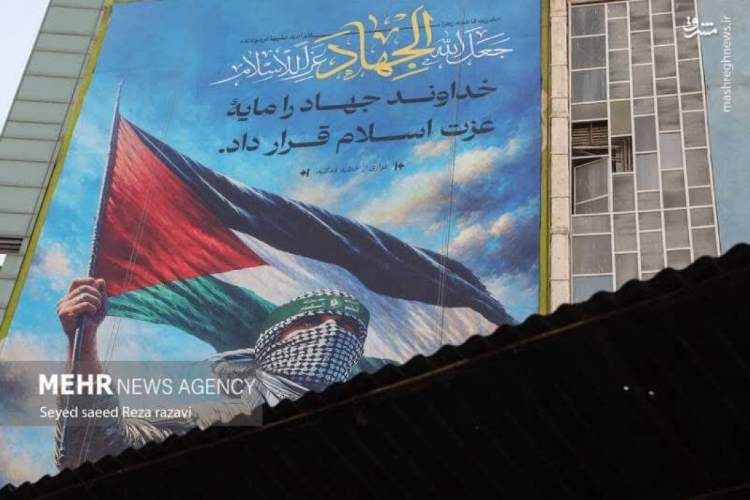 جدیدترین دیوارنگاره میدان فلسطین