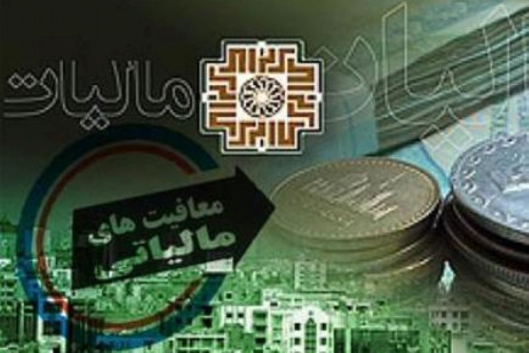 معافیت های مالیاتی عامل موثر بر توسعه تعاونی ها