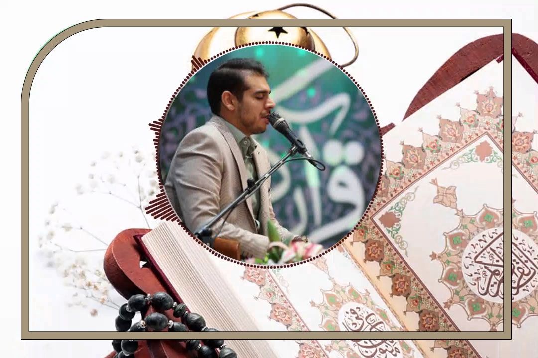 قرائت آیت الكرسی با صدای مسعود موحدی