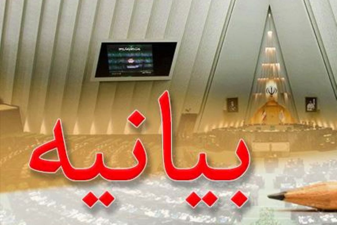بیانیه نمایندگان در محكومیت حكم دادگاه نمایشی سوئد علیه حمید نوری
